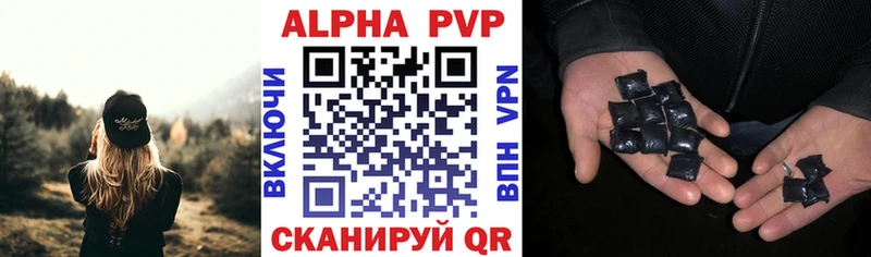 купить наркотики цена  Злынка  A-PVP мука 