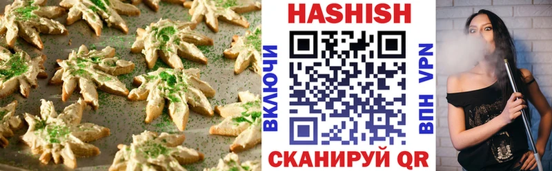 Canna-Cookies марихуана  Злынка 