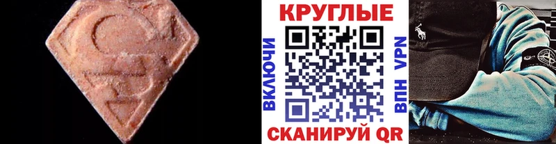blacksprut вход  Злынка  Ecstasy Cube  закладка 