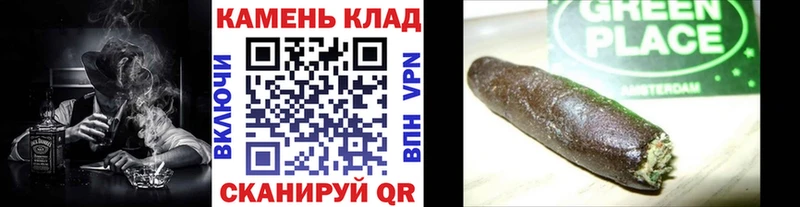 ГАШ Cannabis  Злынка 