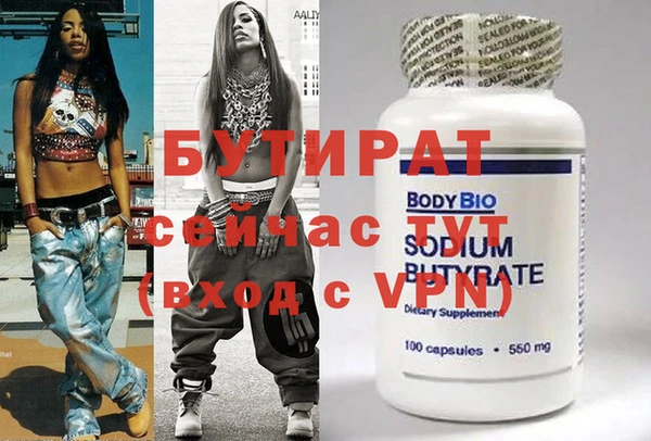 прущая мука Мегион