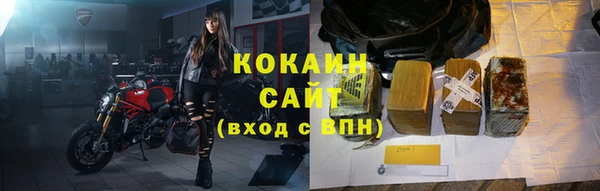 прущая мука Мегион
