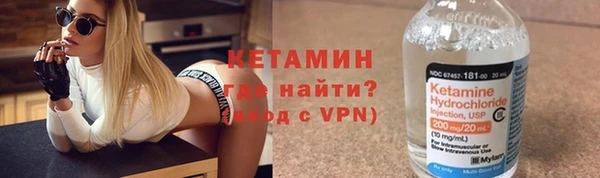 молекула духа Одинцово