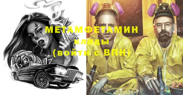 прущая мука Мегион