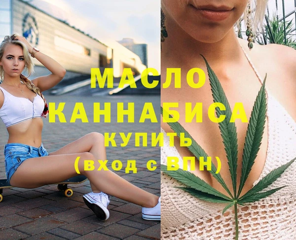 меф Медвежьегорск