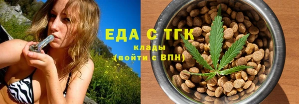меф Медвежьегорск