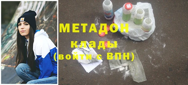 гашишное масло Березники