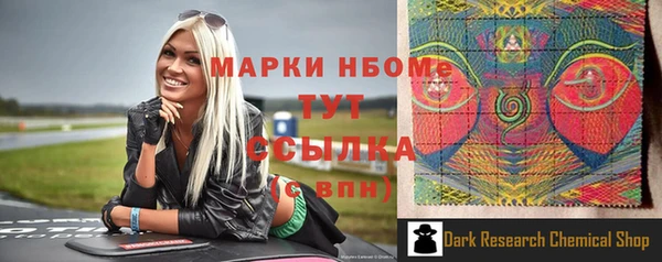 меф Медвежьегорск