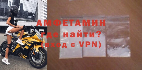 прущая мука Мегион