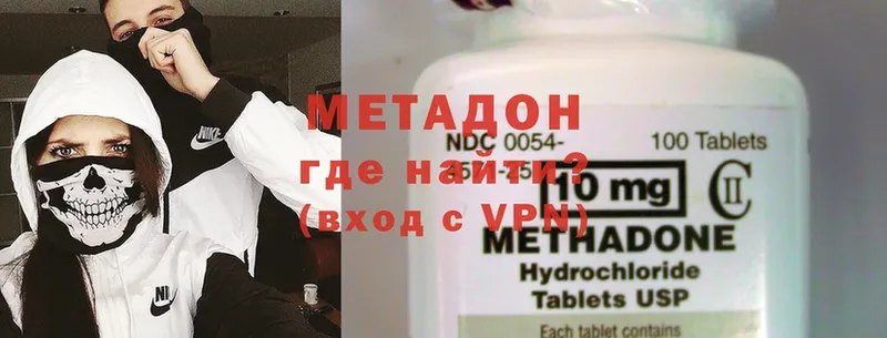 мориарти Telegram  Злынка  МЕТАДОН methadone 