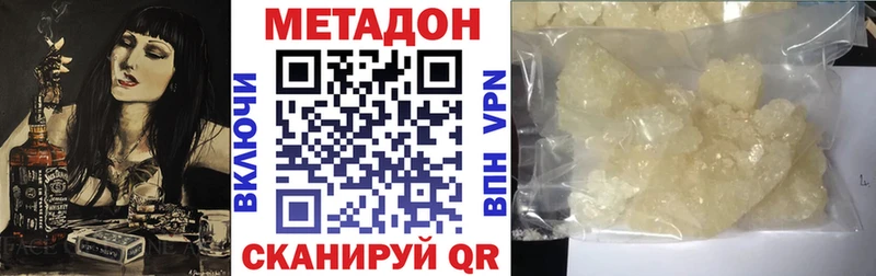 МЕТАДОН мёд  Злынка 