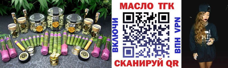 цена наркотик  Злынка  Дистиллят ТГК вейп с тгк 